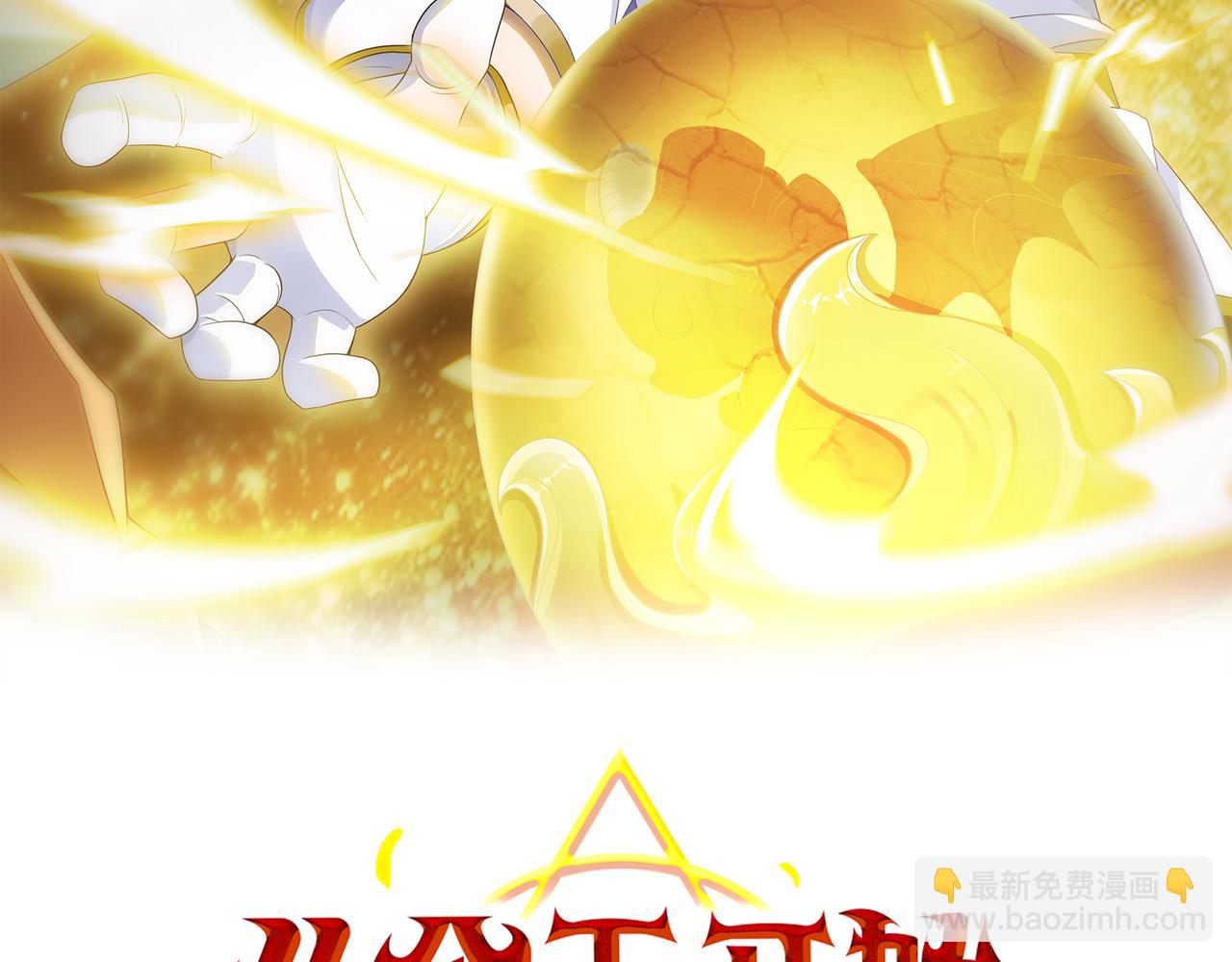 第8话 精灵之森的少女(1/4)-第9话