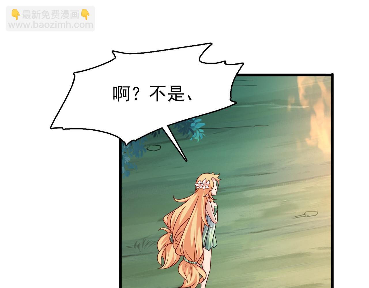 第8话 精灵之森的少女(1/4)-第9话