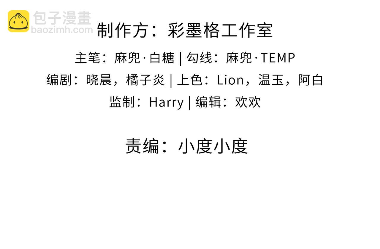 第8话 精灵之森的少女(1/4)-第9话