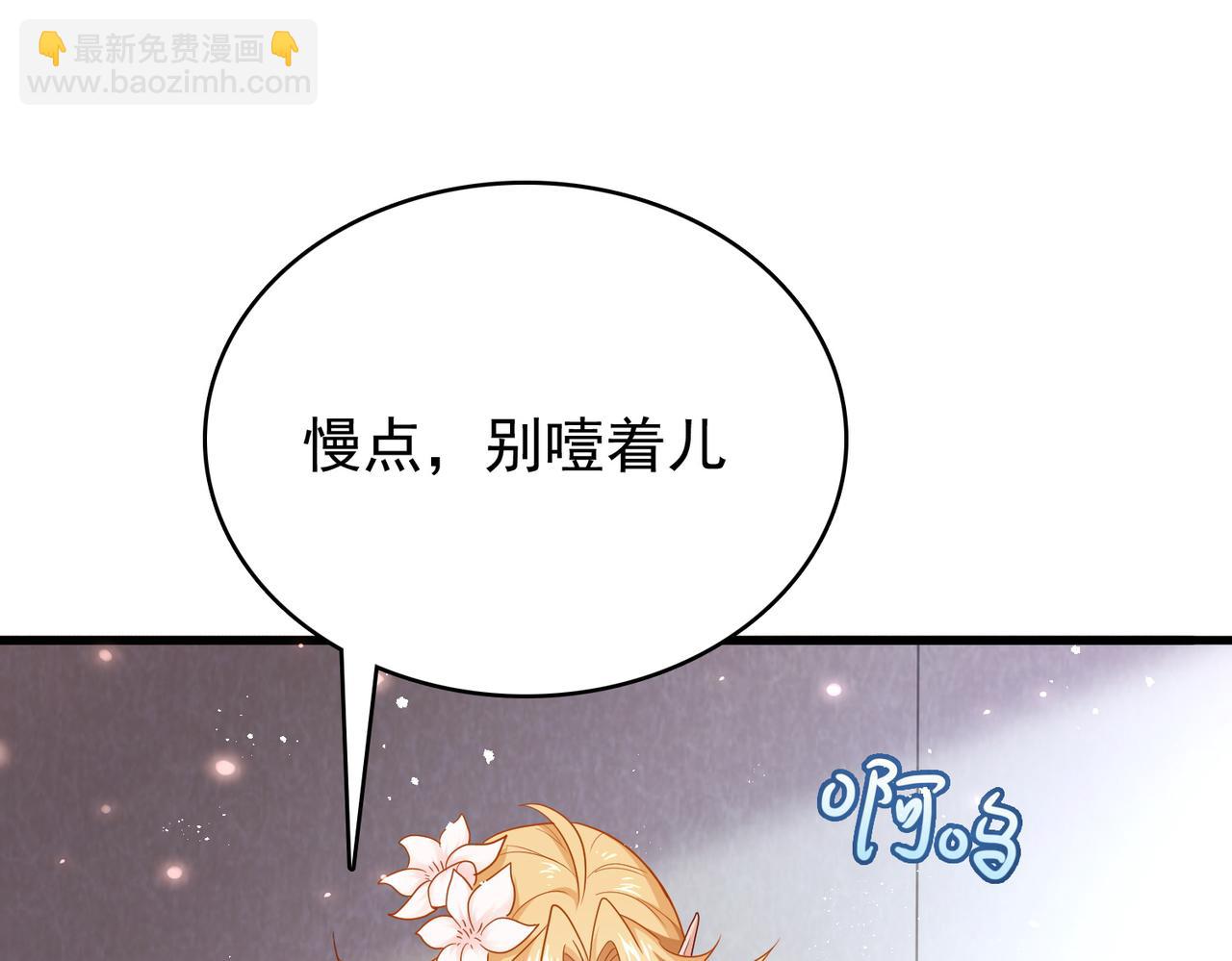 第8话 精灵之森的少女(1/4)-第9话