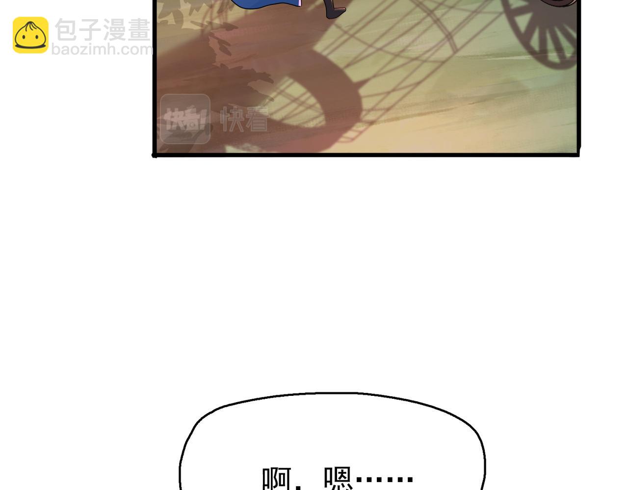 第8话 精灵之森的少女(1/4)-第9话