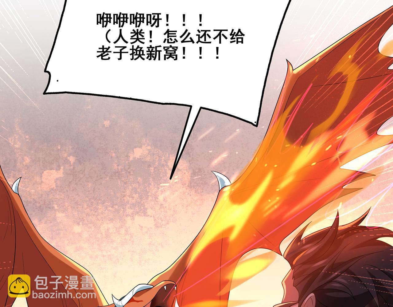 第10话 初次任务发布(1/3)-第11话