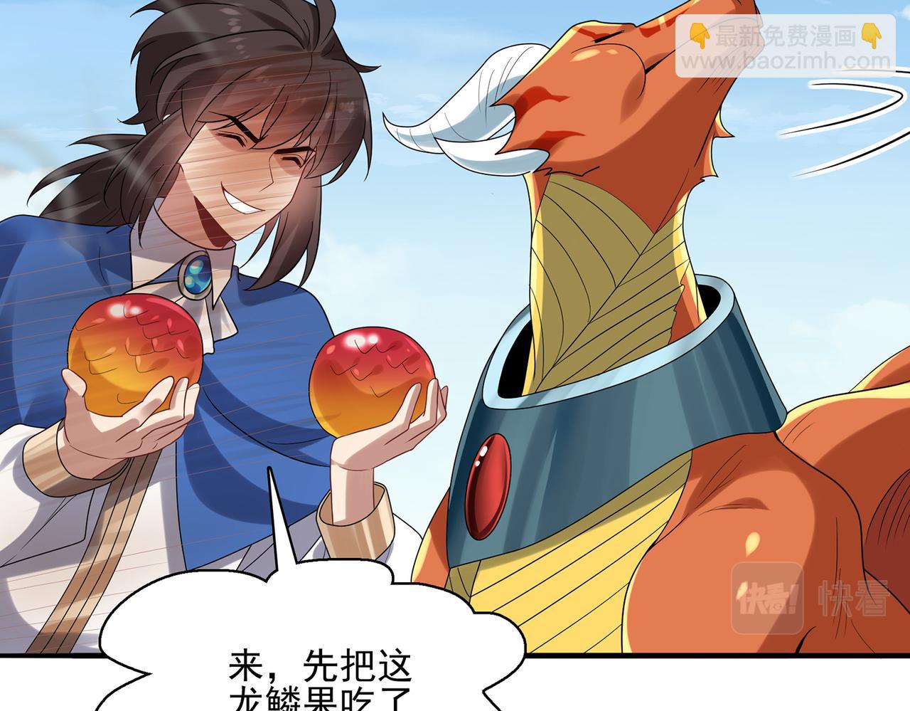 第10话 初次任务发布(1/3)-第11话