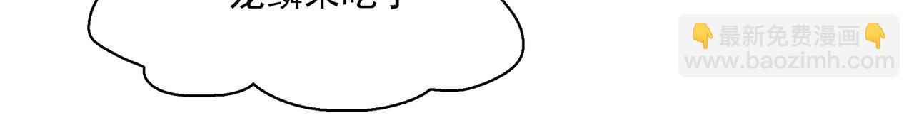 第10话 初次任务发布(1/3)-第11话