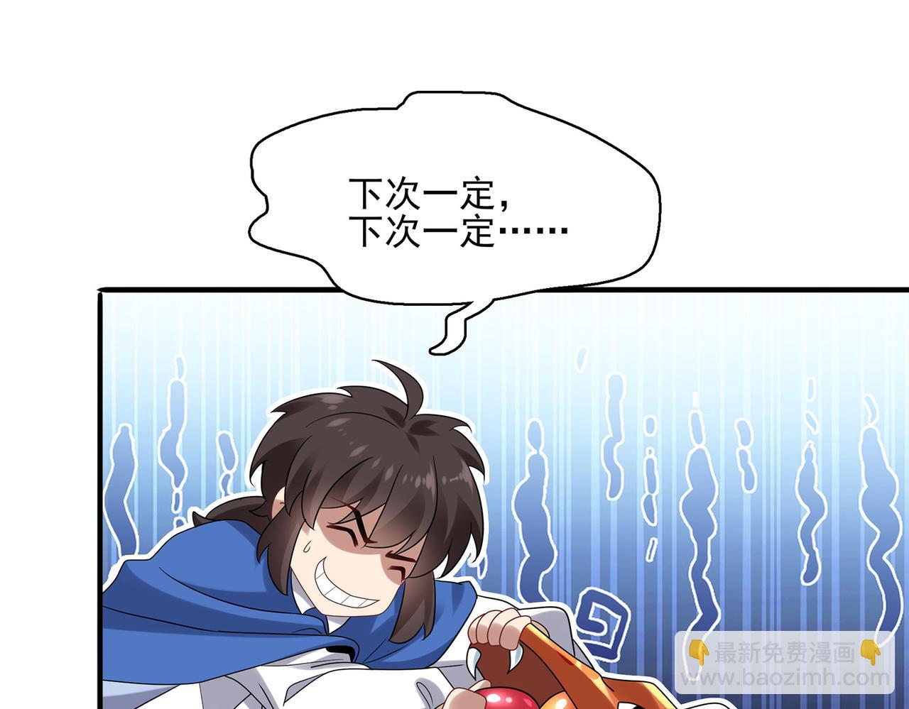 第10话 初次任务发布(1/3)-第11话