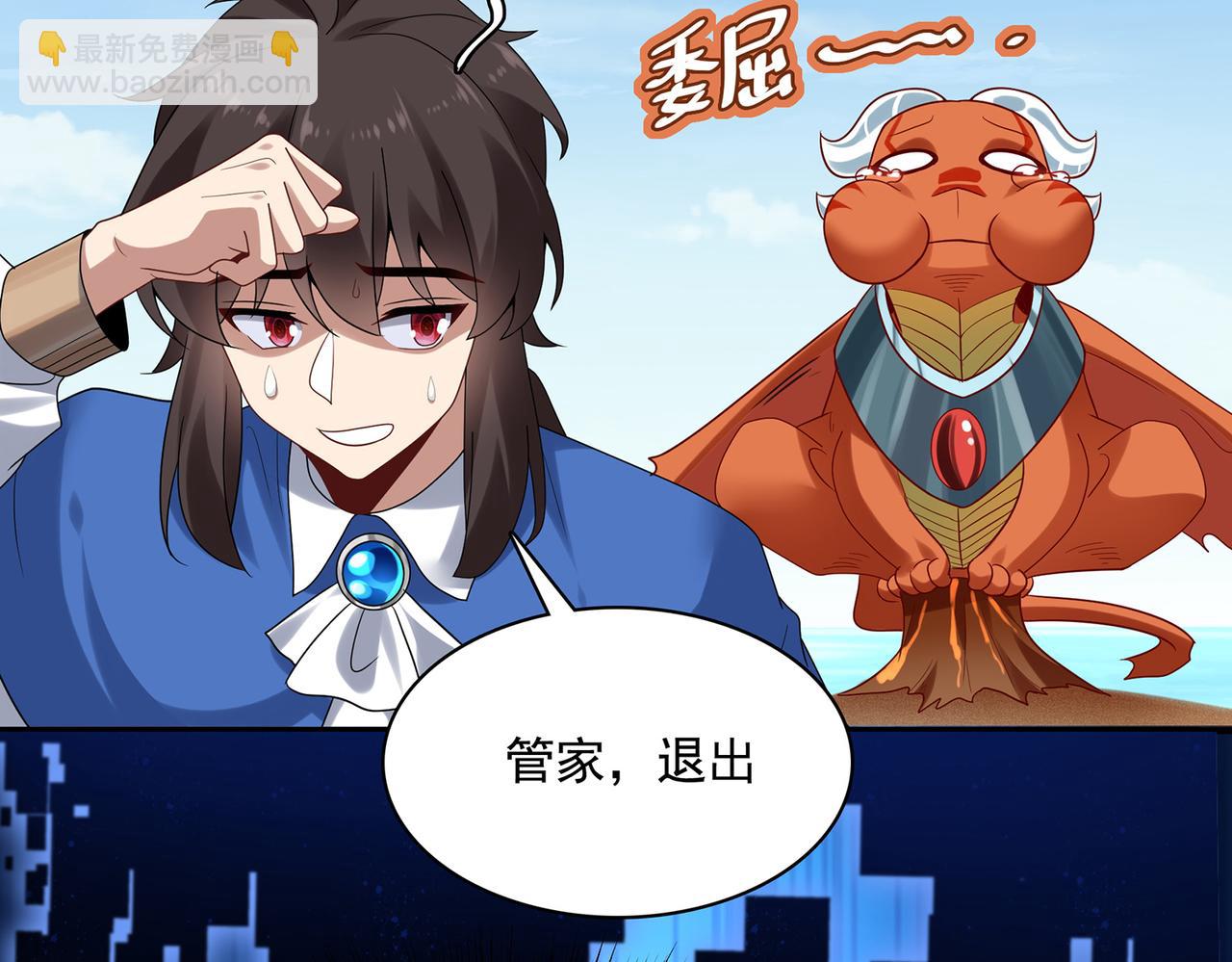 第10话 初次任务发布(1/3)-第11话