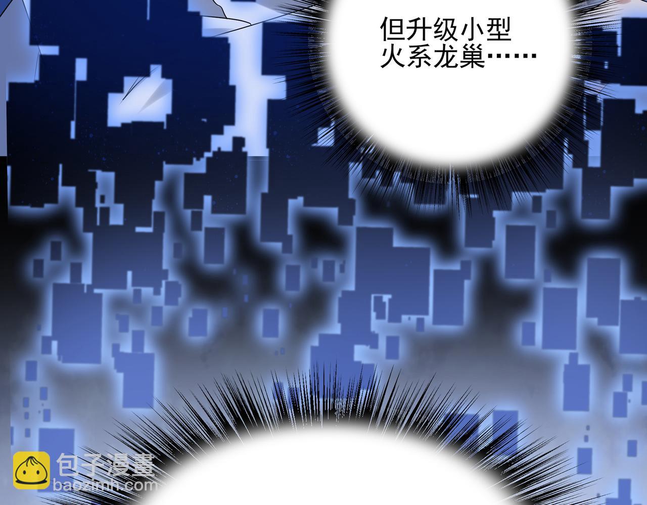 第10话 初次任务发布(1/3)-第11话