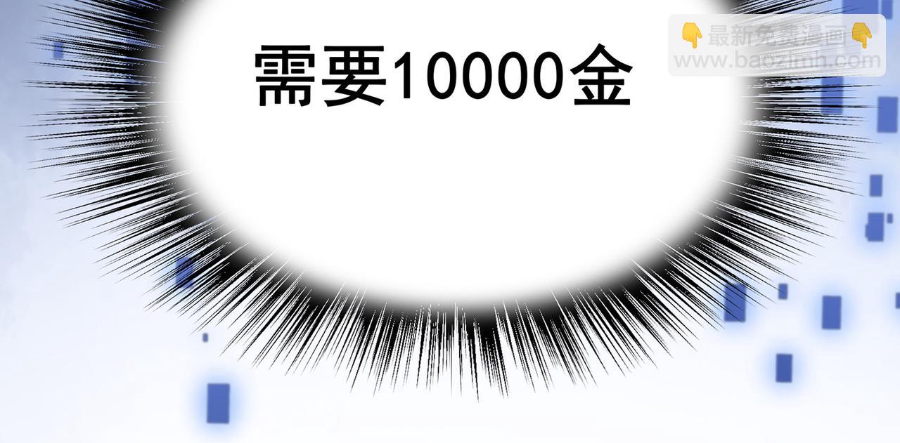 第10话 初次任务发布(1/3)-第11话