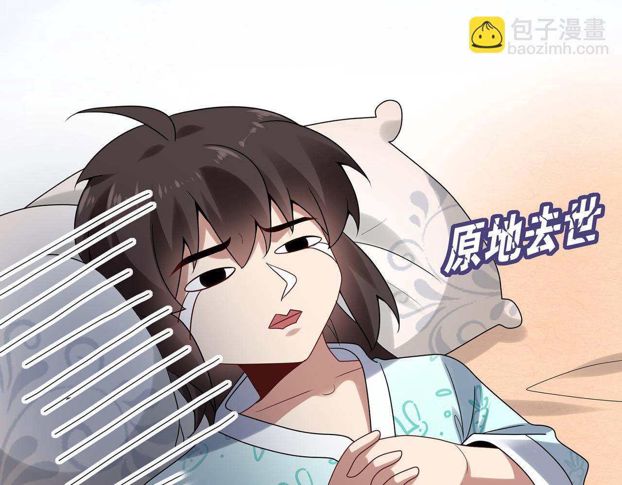 第10话 初次任务发布(1/3)-第11话