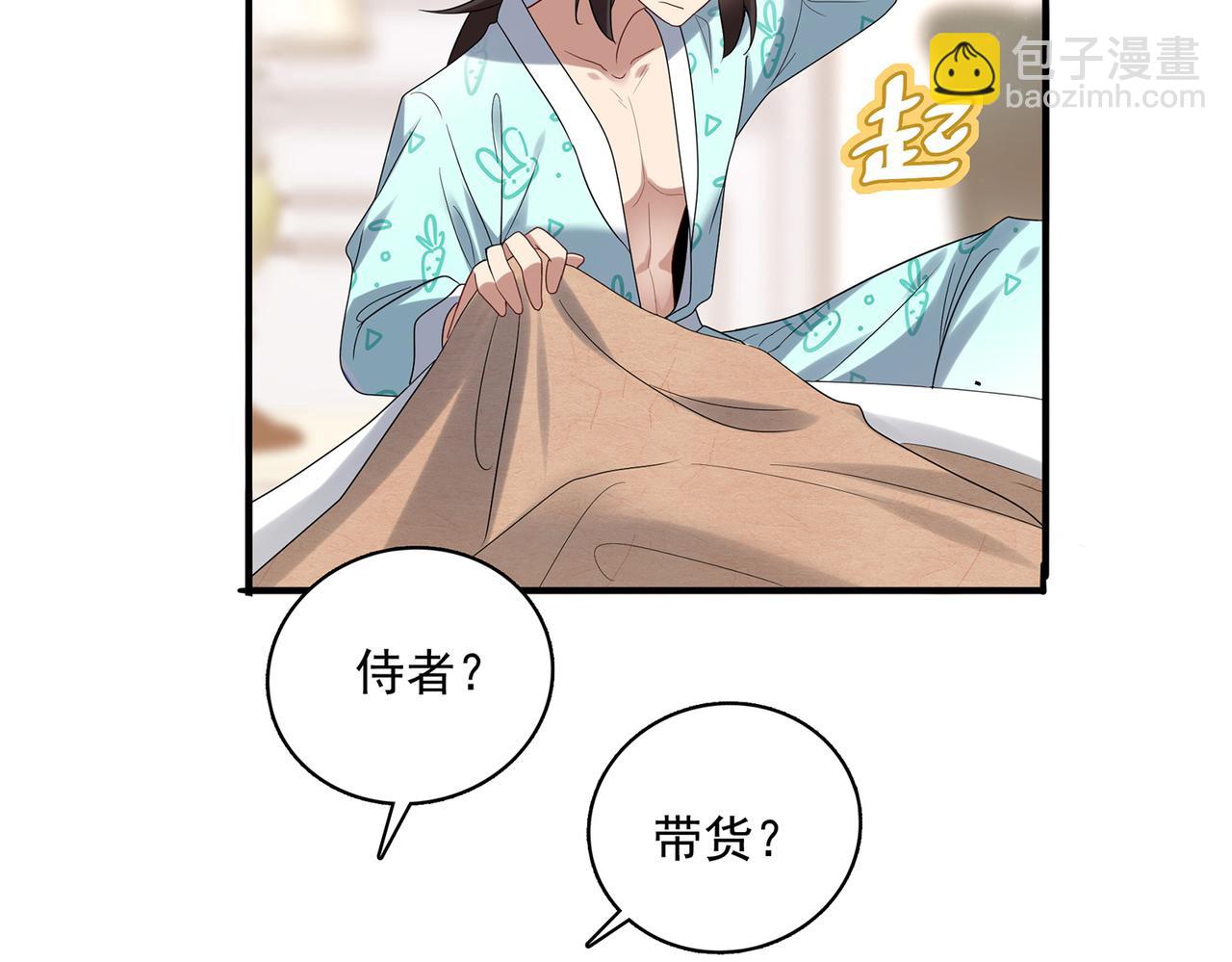 第10话 初次任务发布(1/3)-第11话