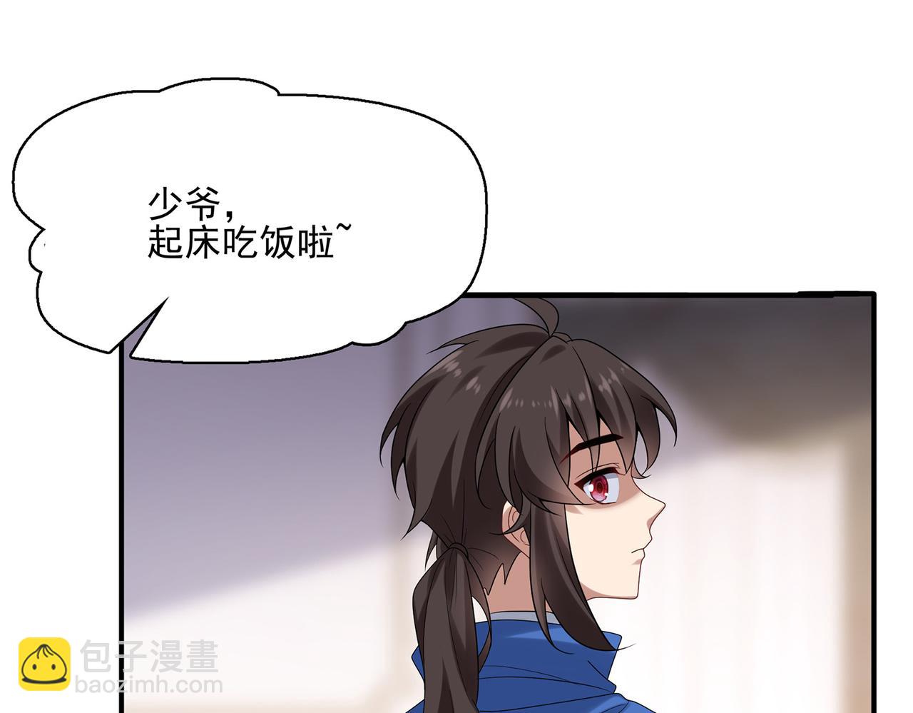 第10话 初次任务发布(1/3)-第11话