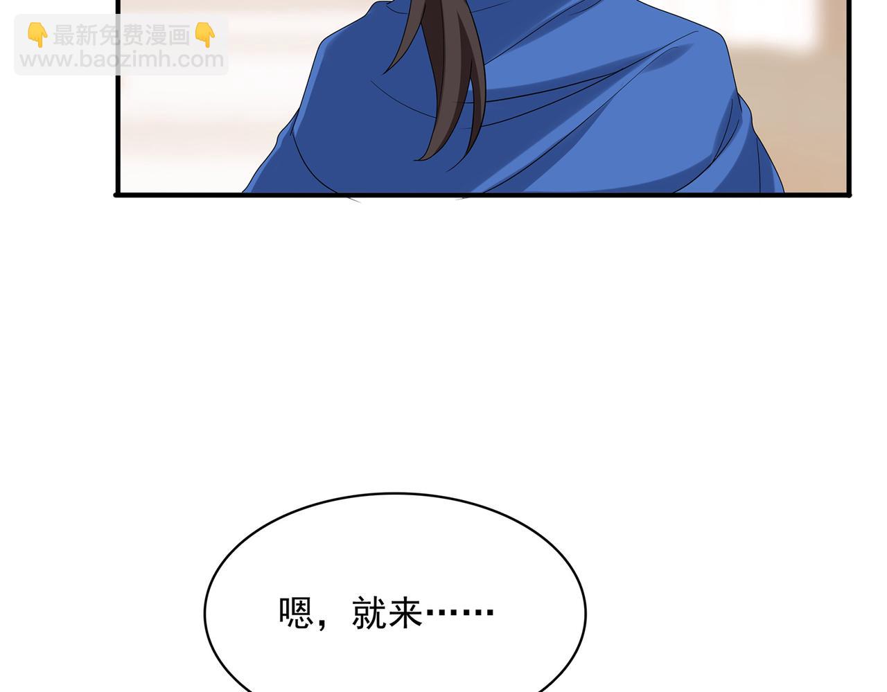 第10话 初次任务发布(1/3)-第11话