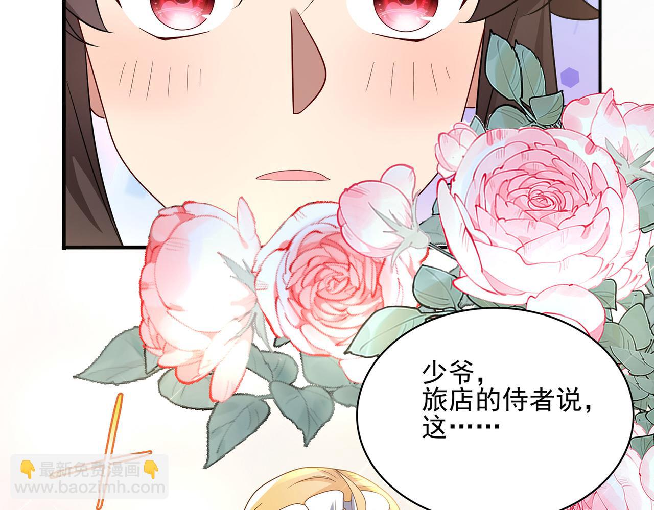 第10话 初次任务发布(1/3)-第11话