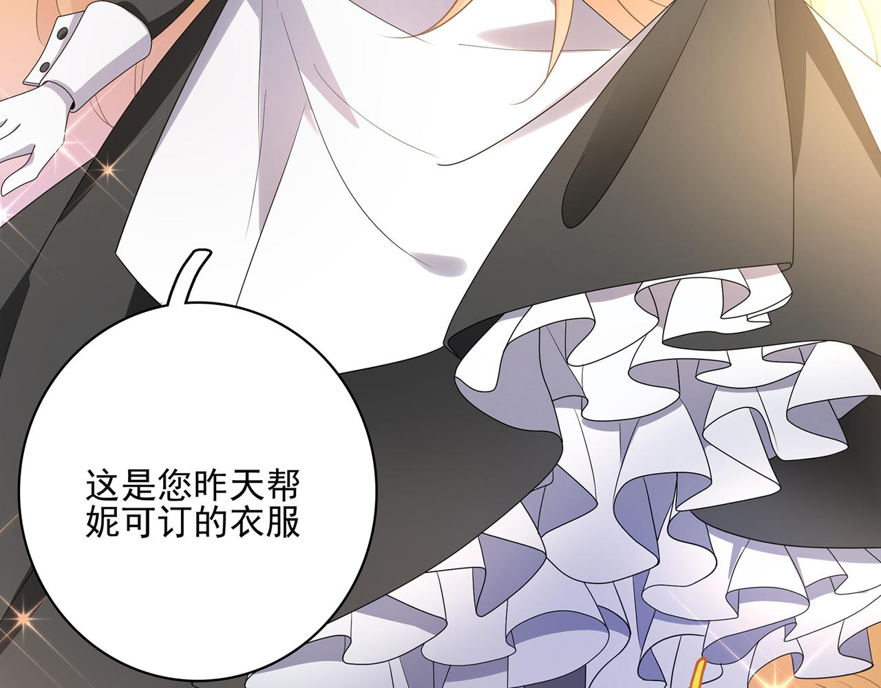 第10话 初次任务发布(1/3)-第11话