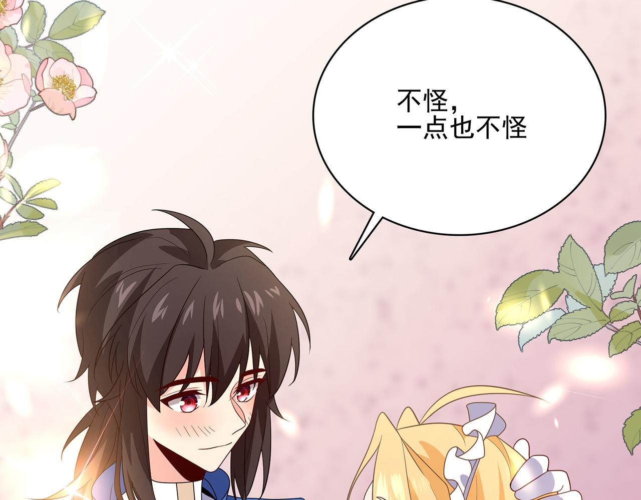 第10话 初次任务发布(1/3)-第11话