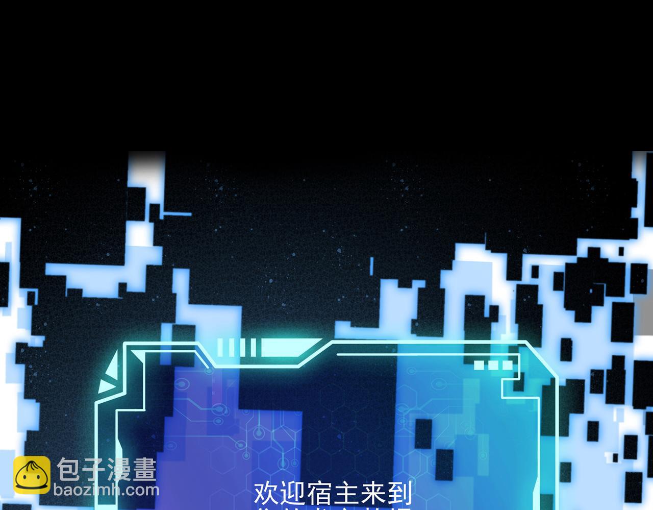 第10话 初次任务发布(1/3)-第11话