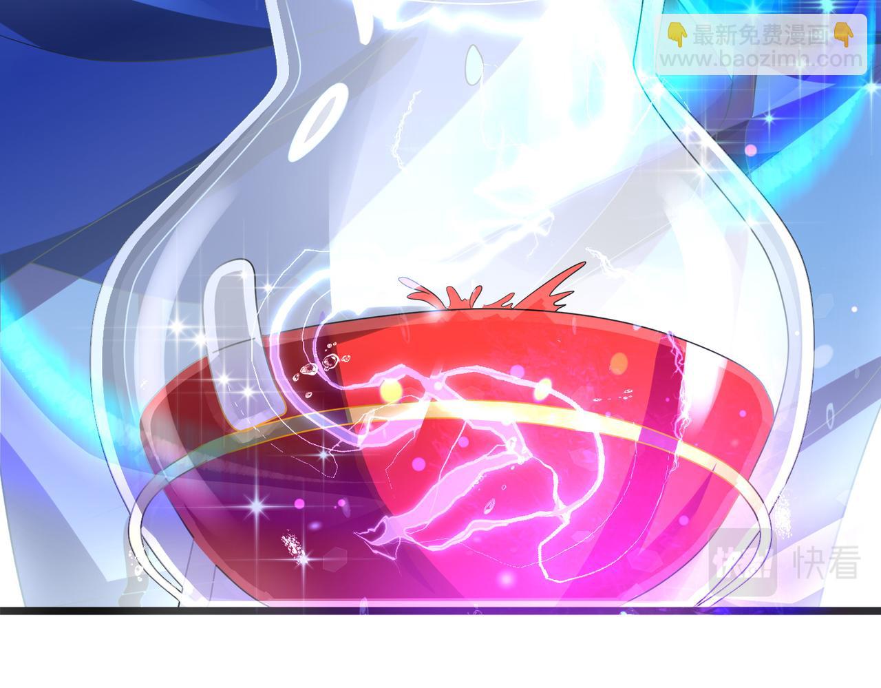 第12话 药剂小考！(1/3)-第13话