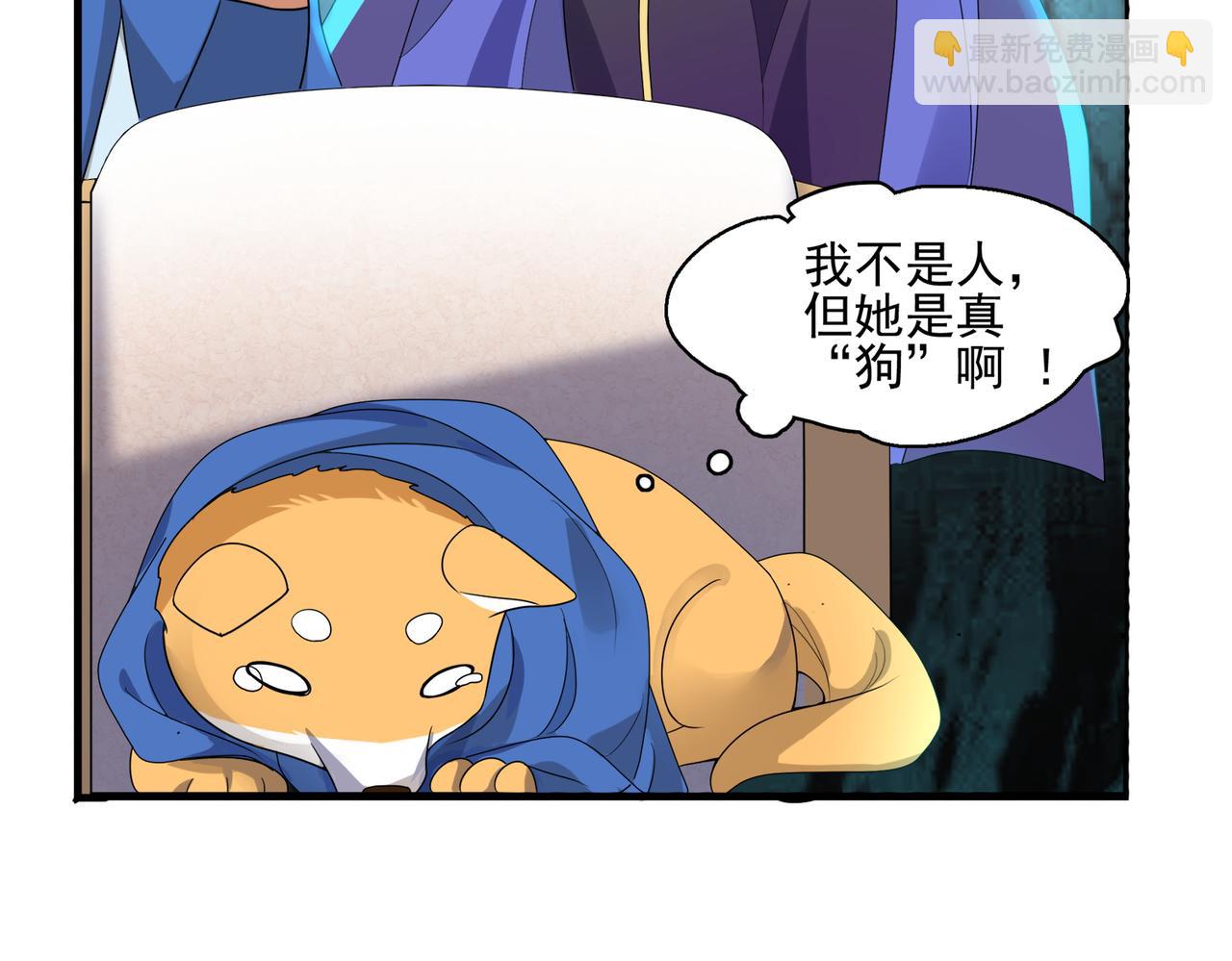 第12话 药剂小考！(1/3)-第13话