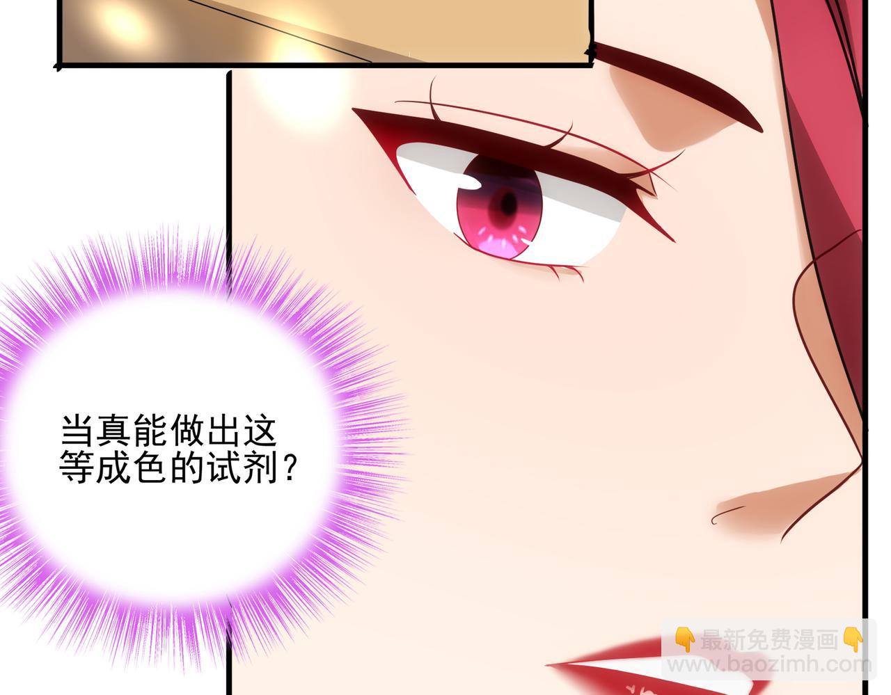 第12话 药剂小考！(1/3)-第13话