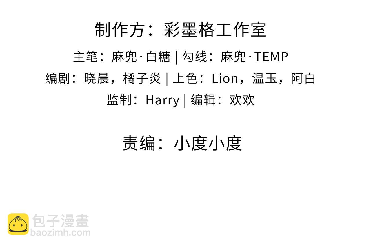 第12话 药剂小考！(1/3)-第13话