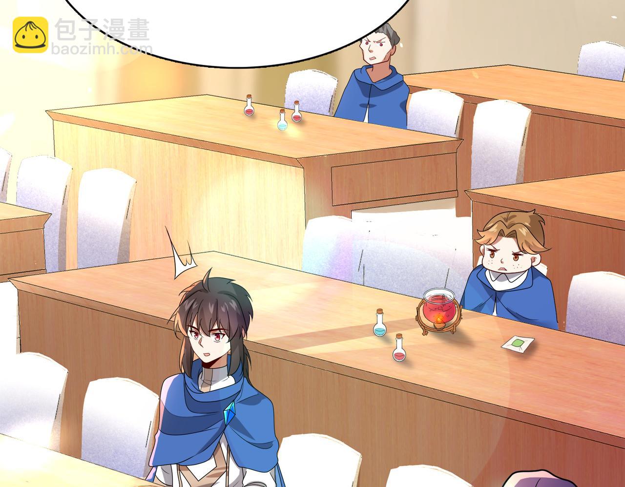 第12话 药剂小考！(1/3)-第13话