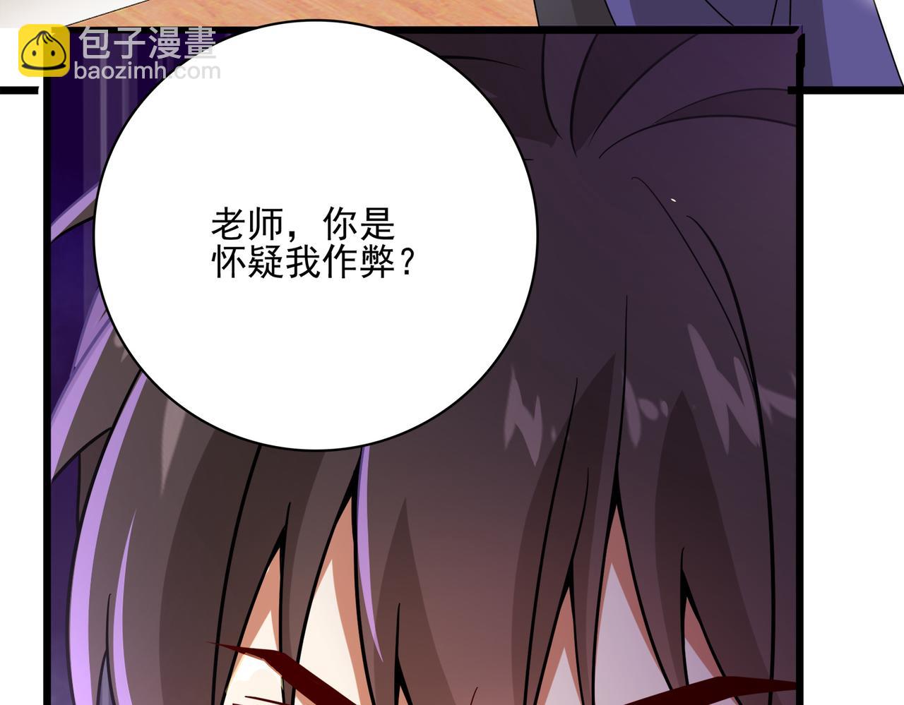 第12话 药剂小考！(1/3)-第13话