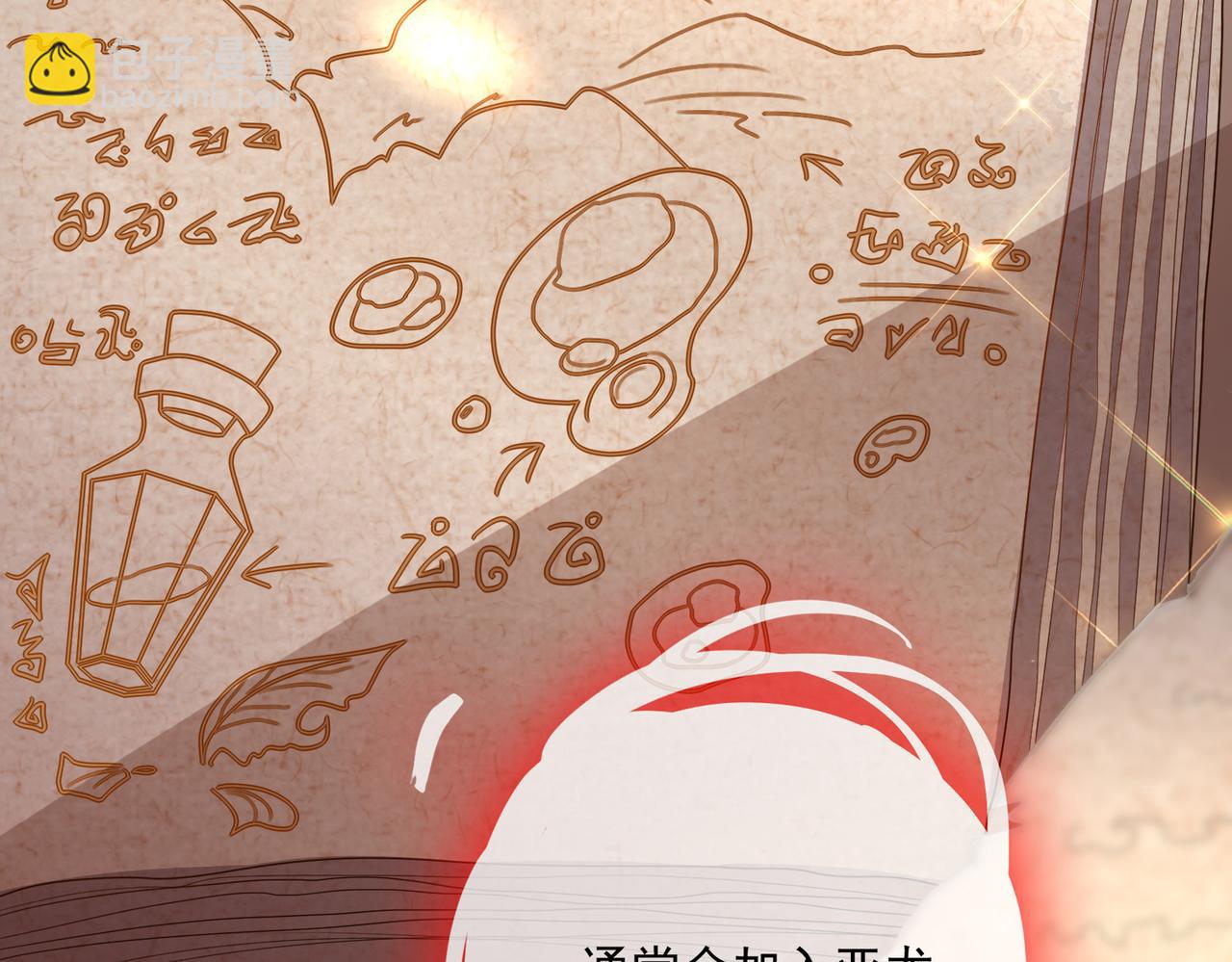 第12话 药剂小考！(1/3)-第13话