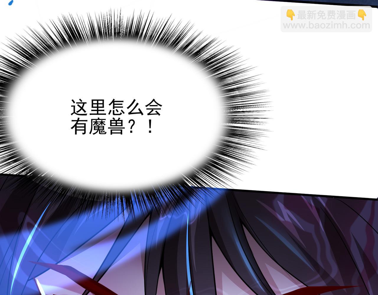 第14话 战魔狼！(1/4)-第15话