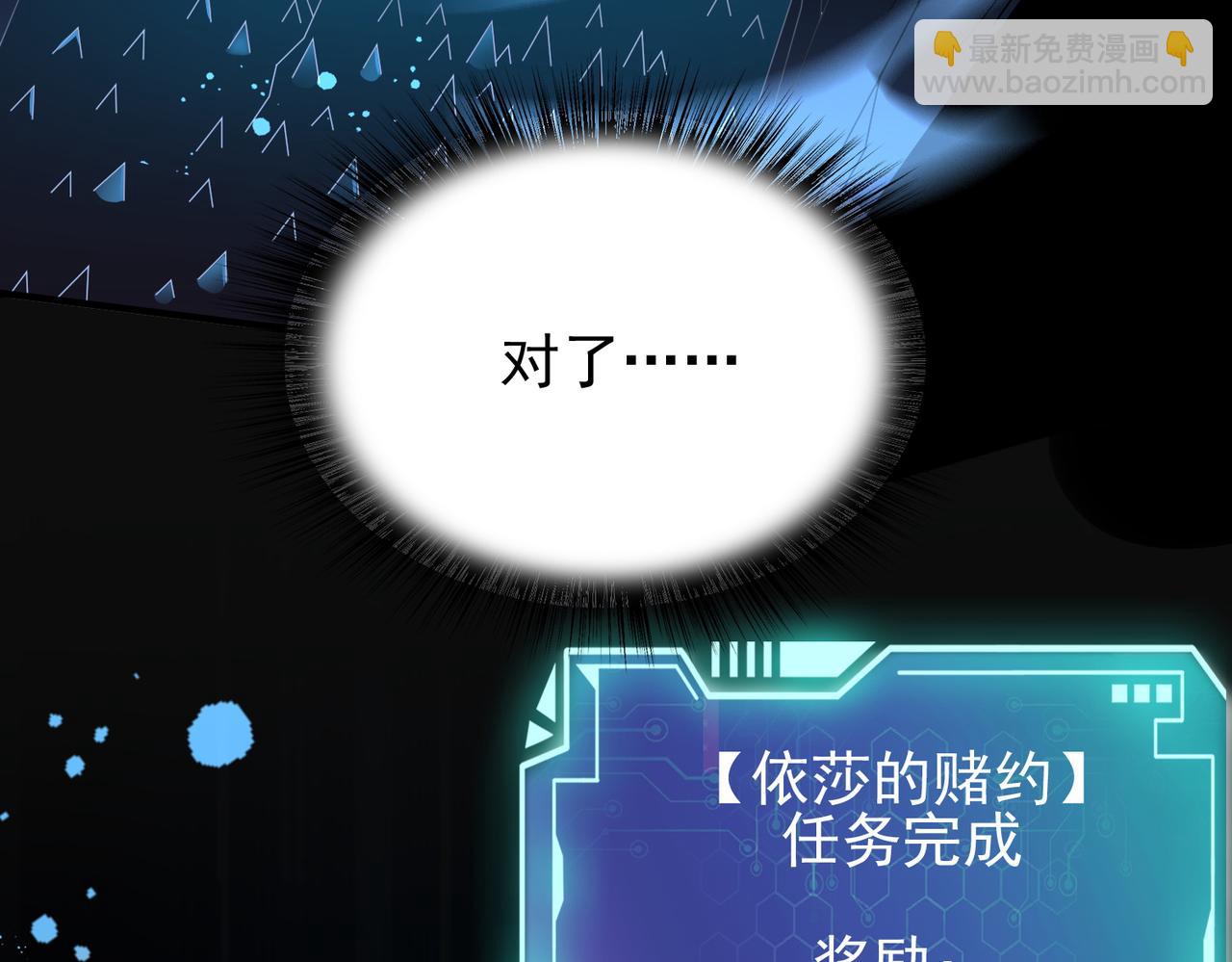 第14话 战魔狼！(1/4)-第15话