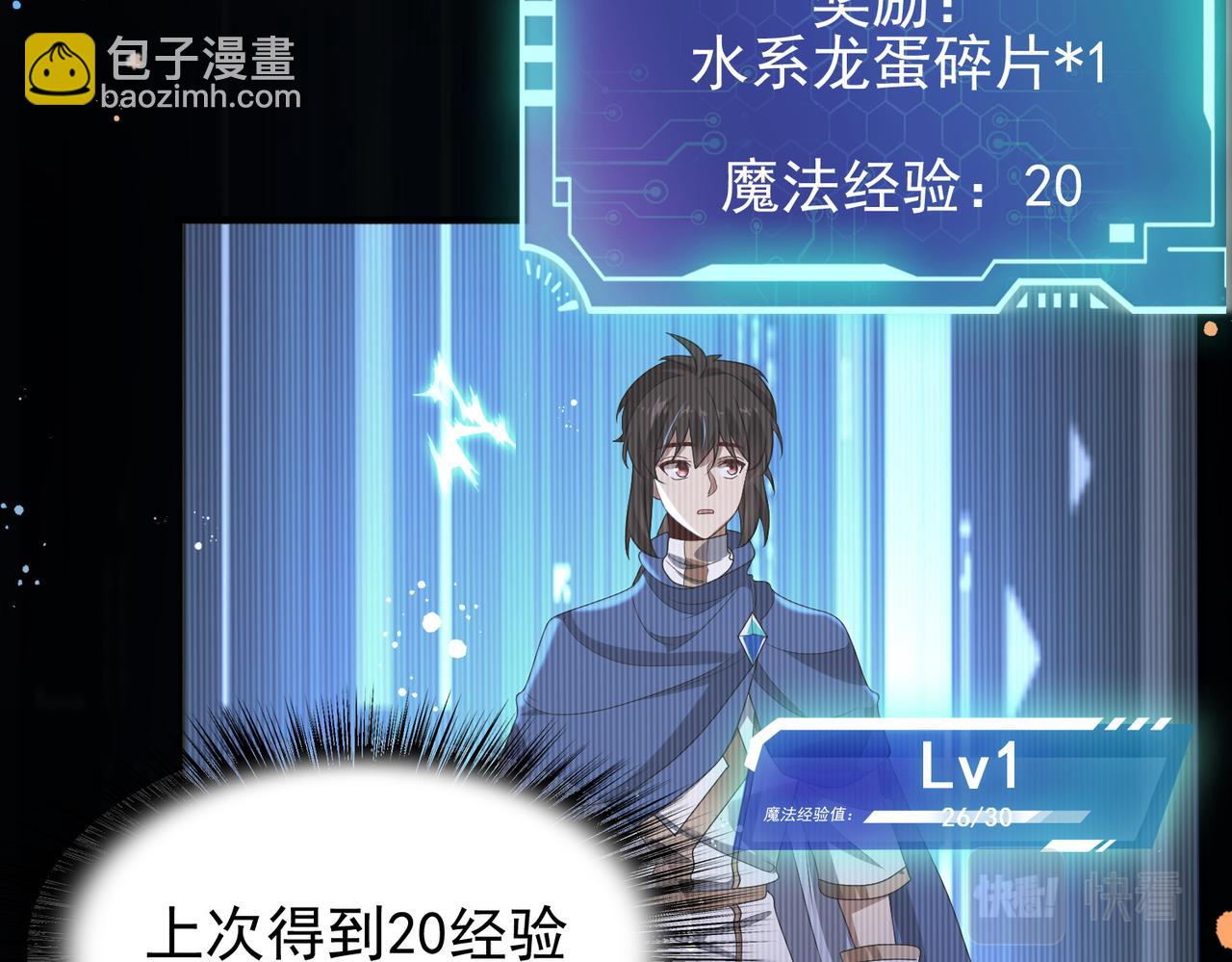 第14话 战魔狼！(1/4)-第15话