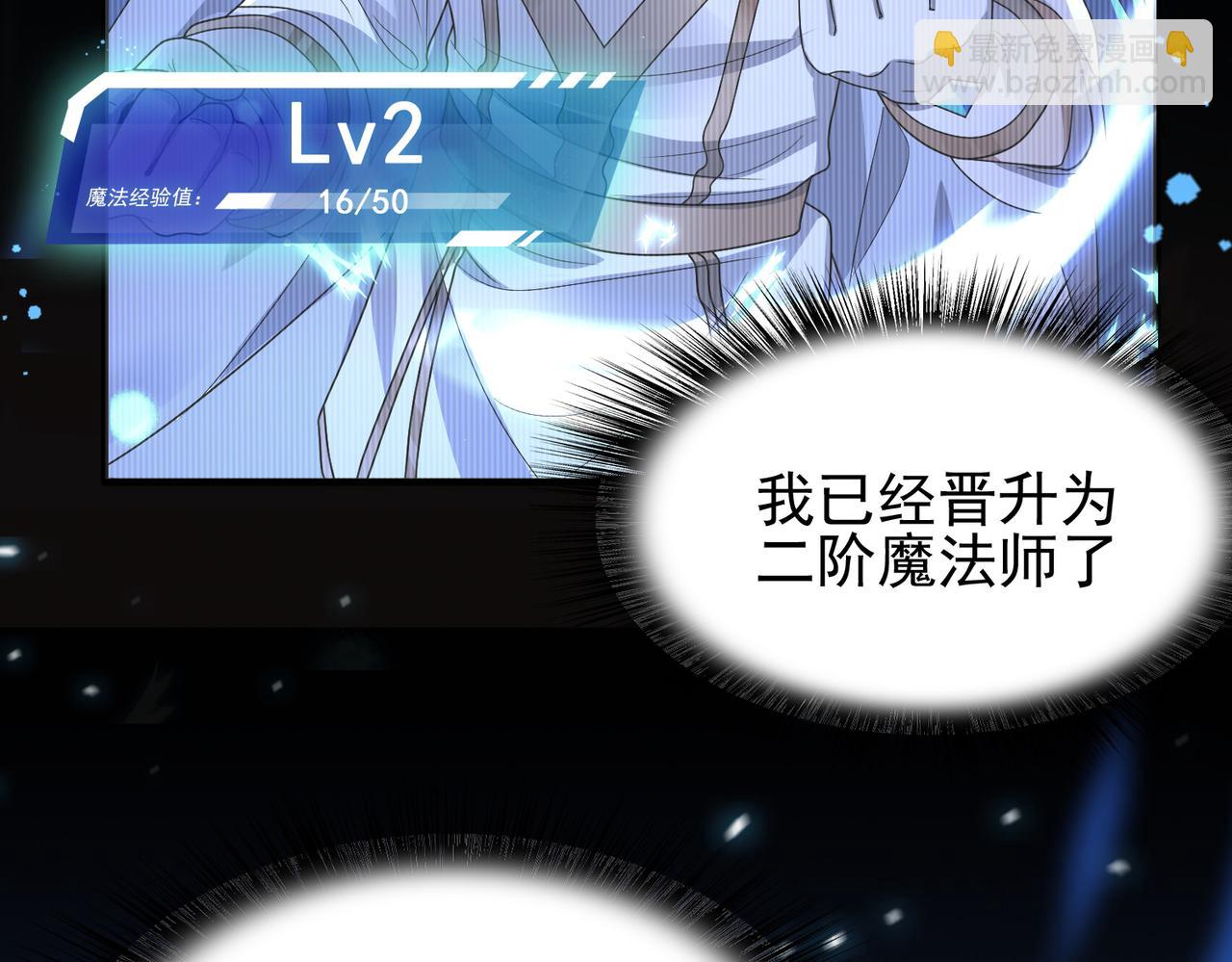 第14话 战魔狼！(1/4)-第15话