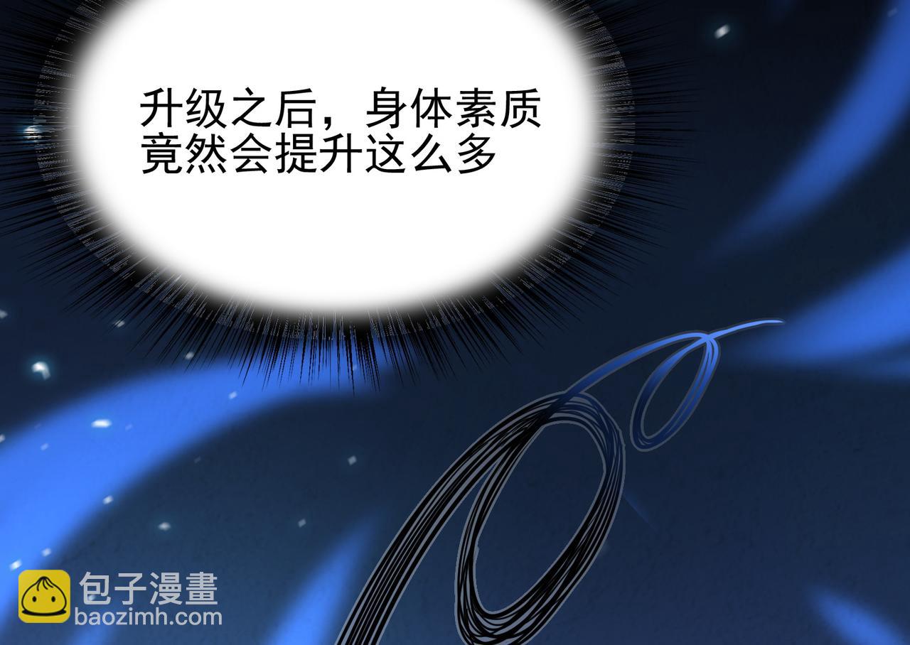 第14话 战魔狼！(1/4)-第15话