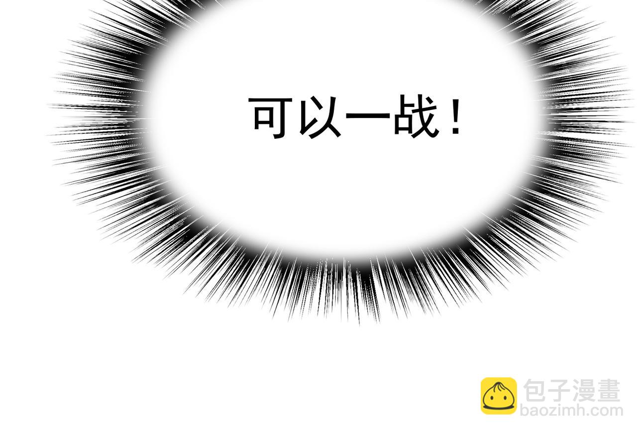 第14话 战魔狼！(1/4)-第15话