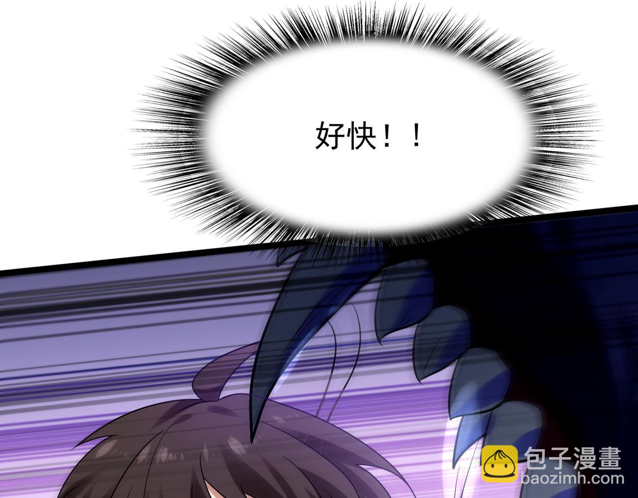 第14话 战魔狼！(1/4)-第15话