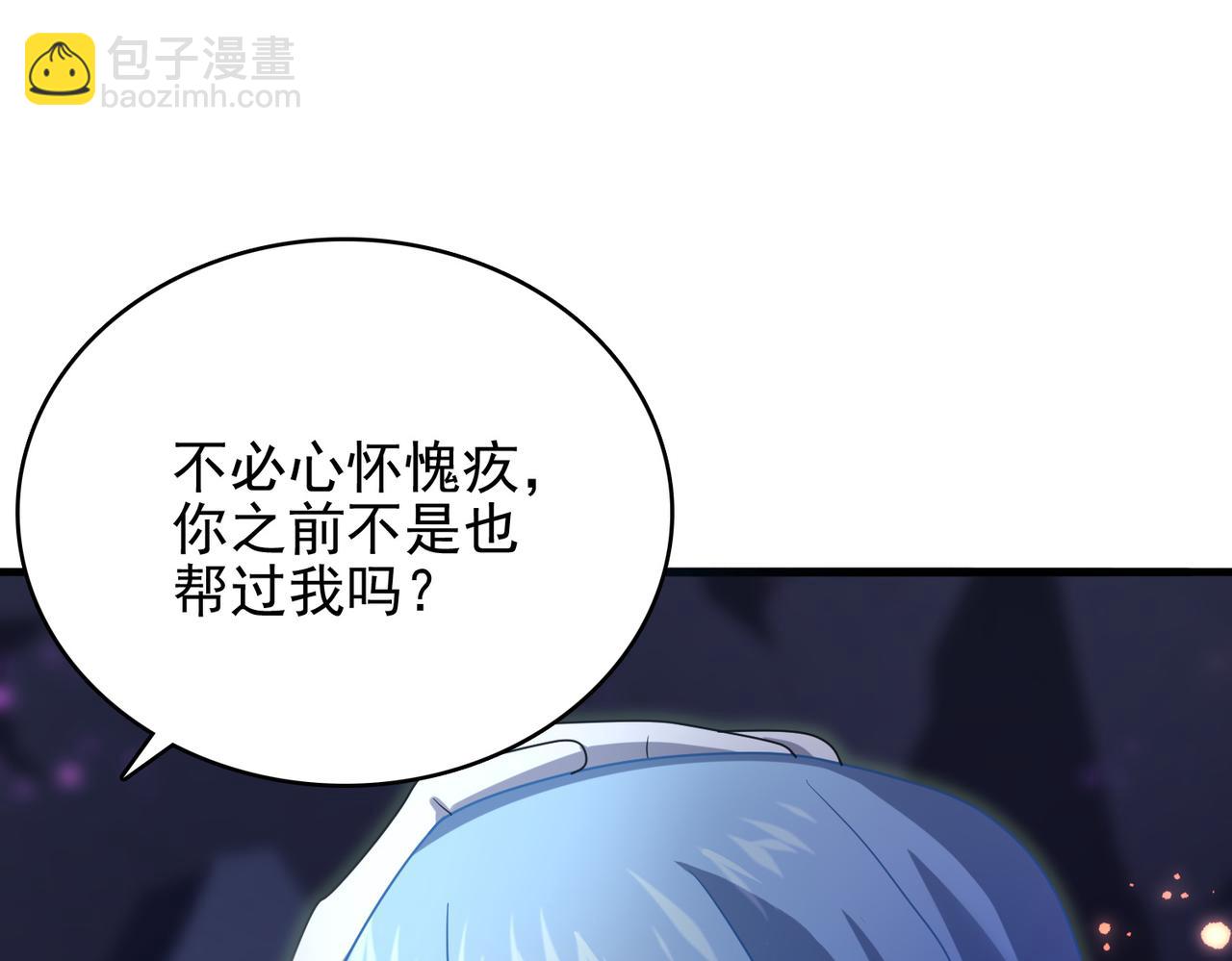 第16话 又被女孩子救了呢(1/3)-第17话