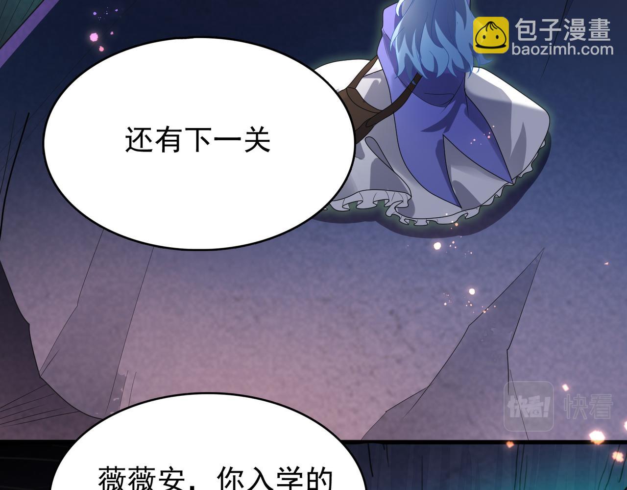 第16话 又被女孩子救了呢(1/3)-第17话