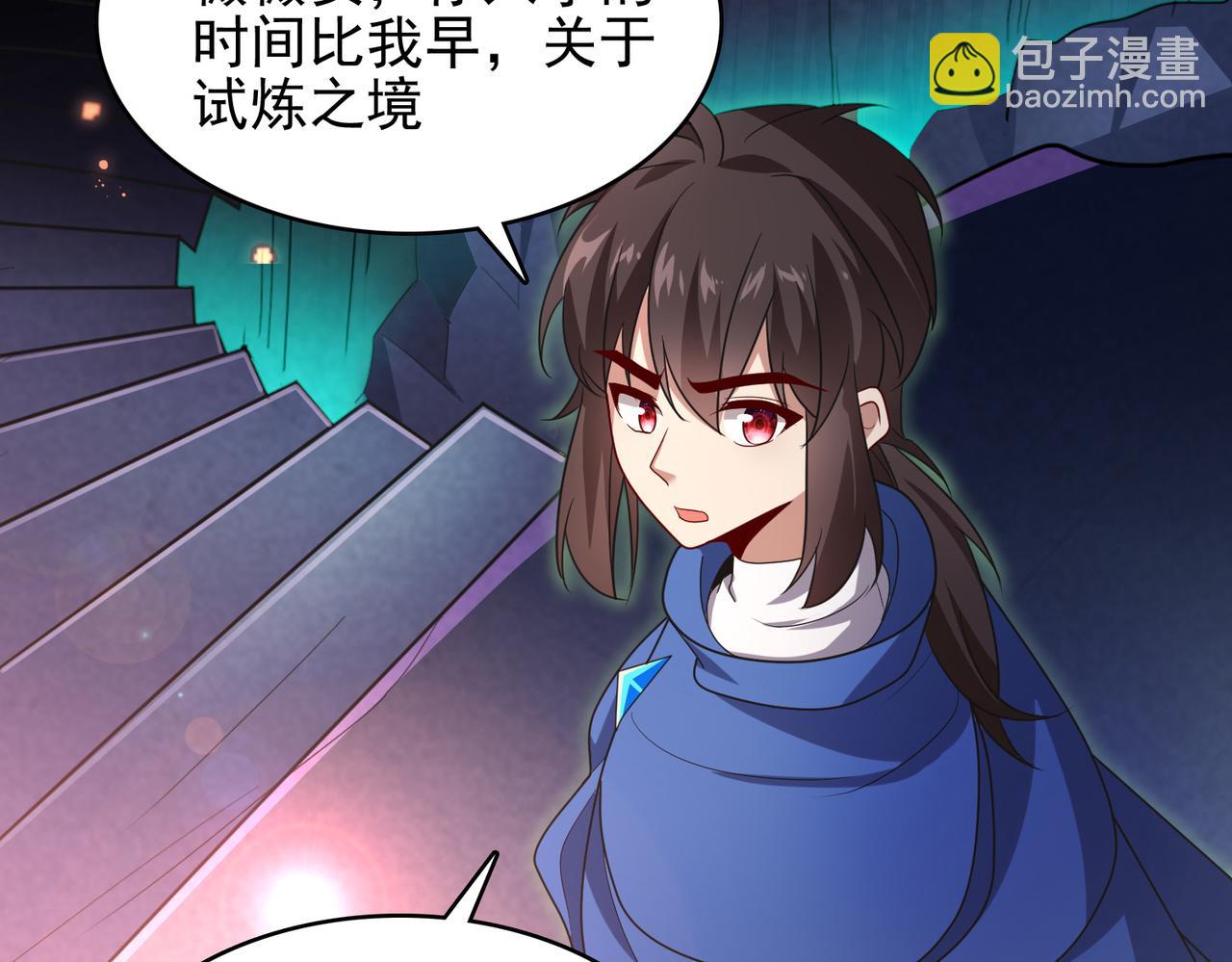 第16话 又被女孩子救了呢(1/3)-第17话