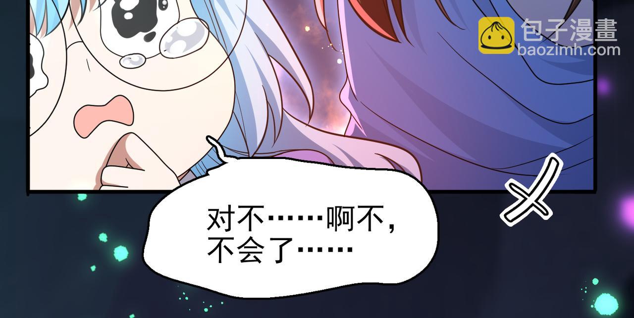 第16话 又被女孩子救了呢(1/3)-第17话