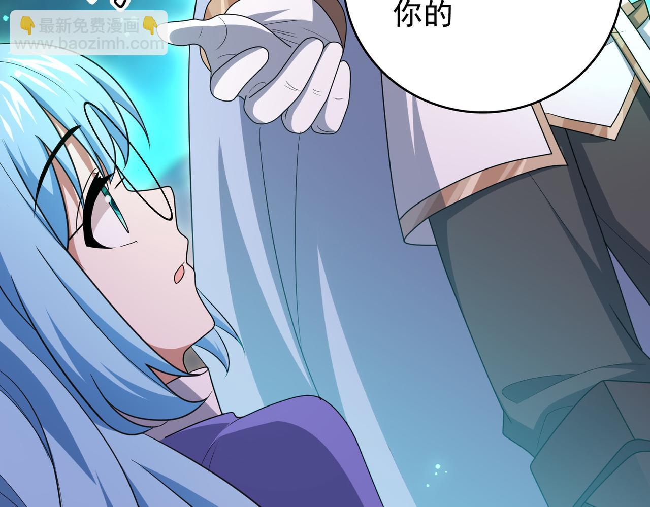 第16话 又被女孩子救了呢(1/3)-第17话