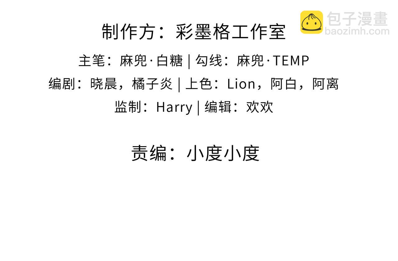 第16话 又被女孩子救了呢(1/3)-第17话