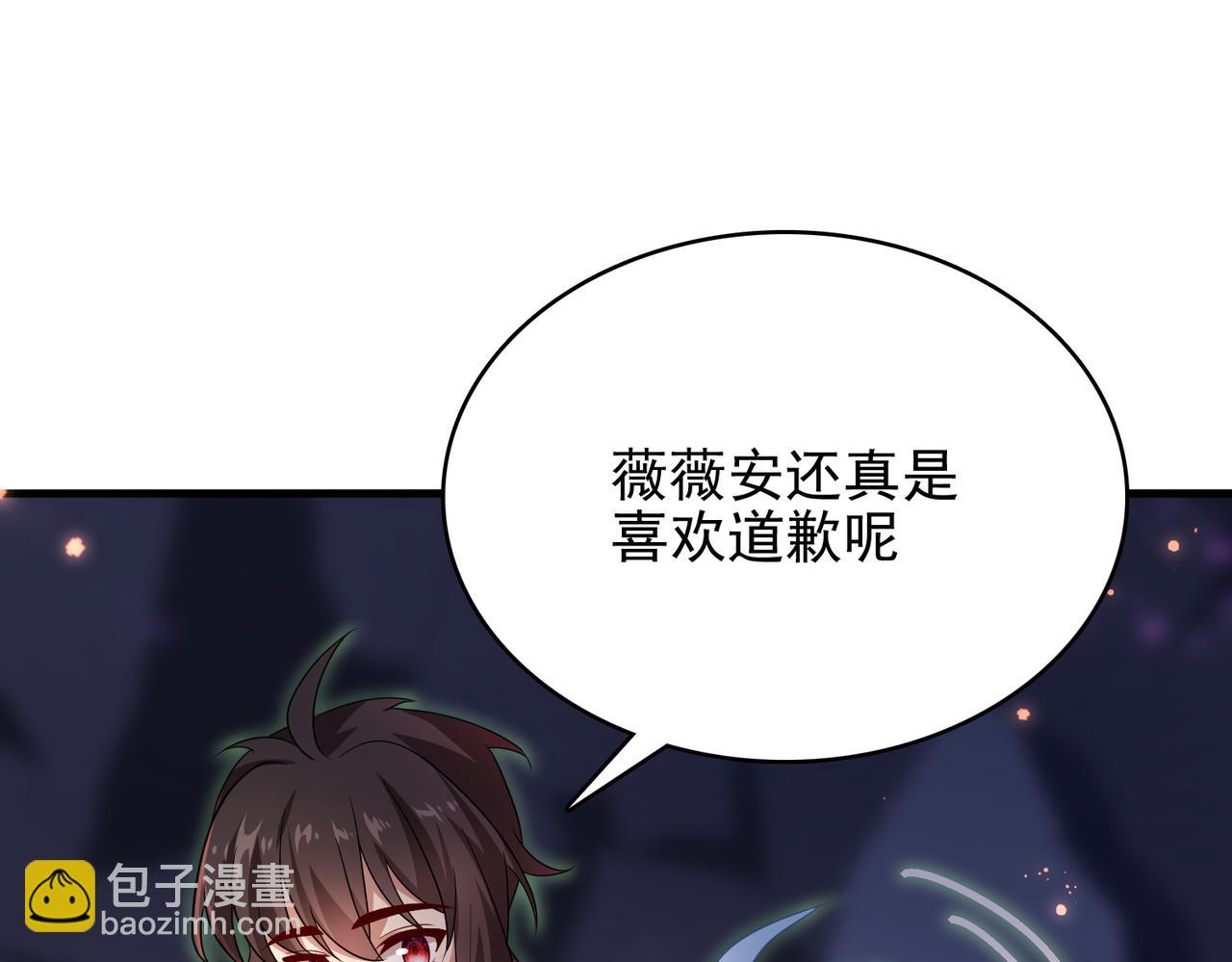 第16话 又被女孩子救了呢(1/3)-第17话