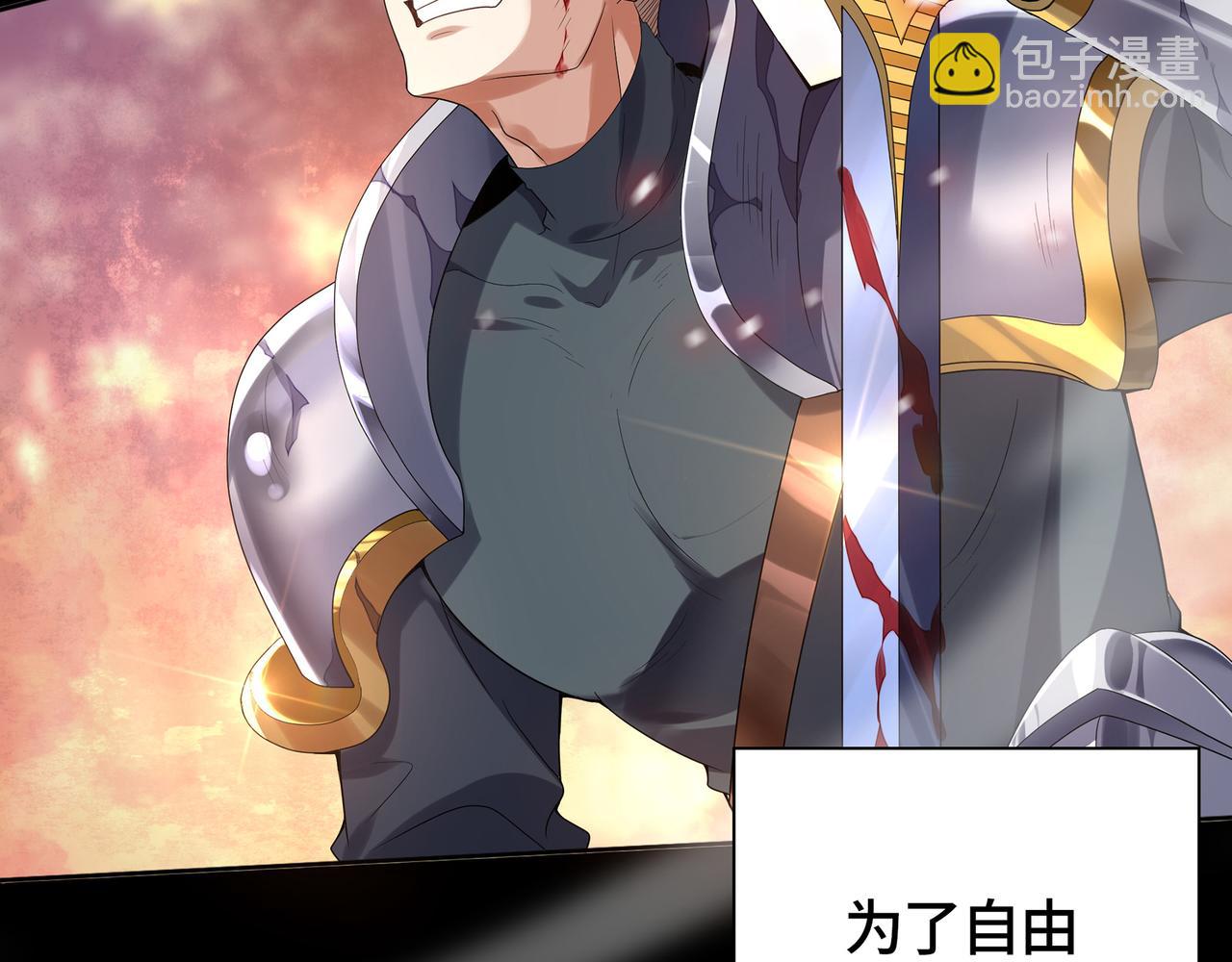 第0话 罪人之子(1/2)-第1话