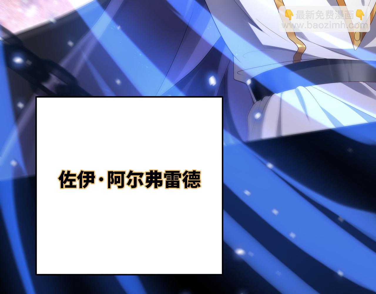 第0话 罪人之子(1/2)-第1话