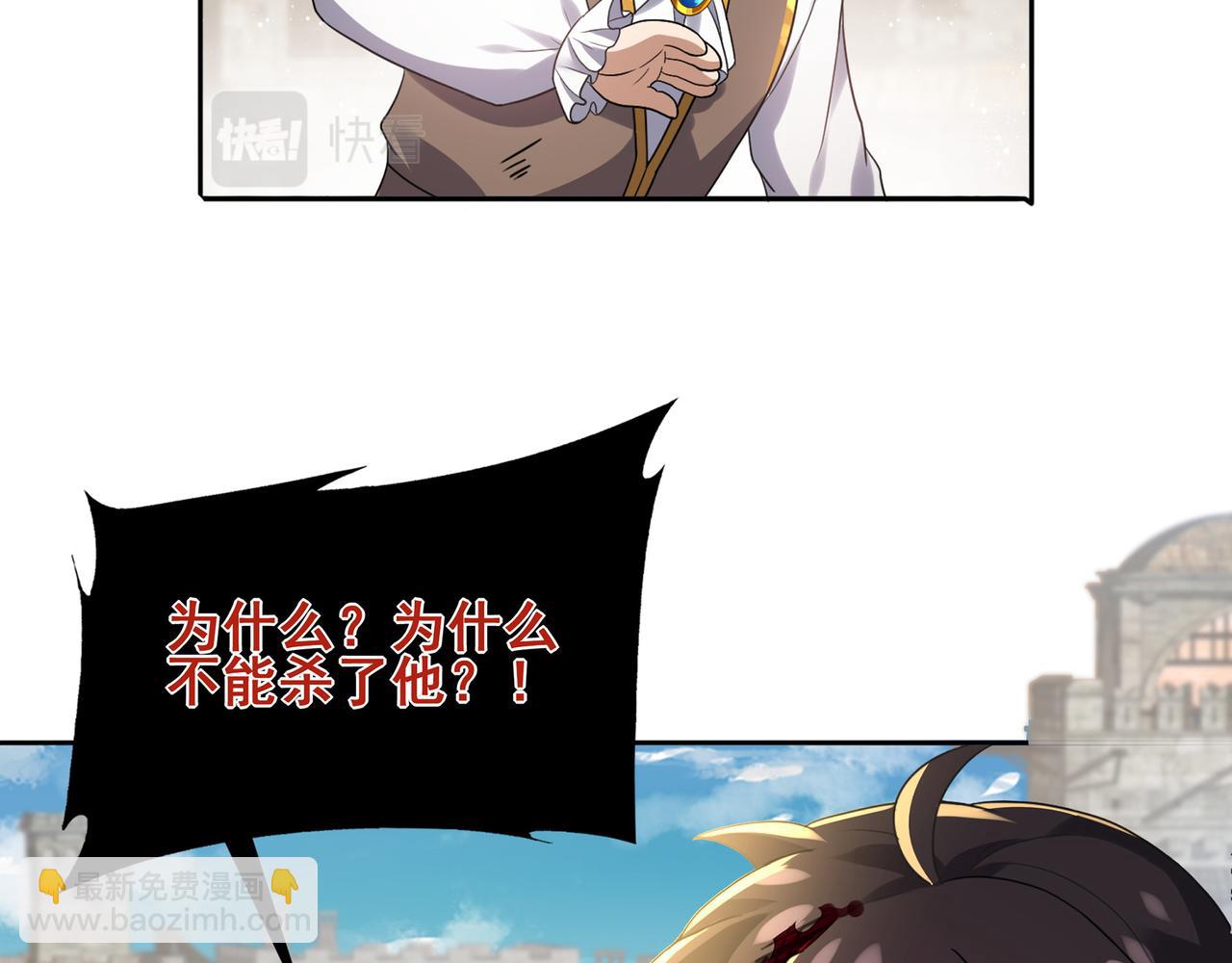 第0话 罪人之子(1/2)-第1话