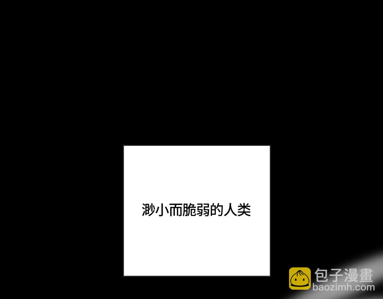 第0话 罪人之子(1/2)-第1话