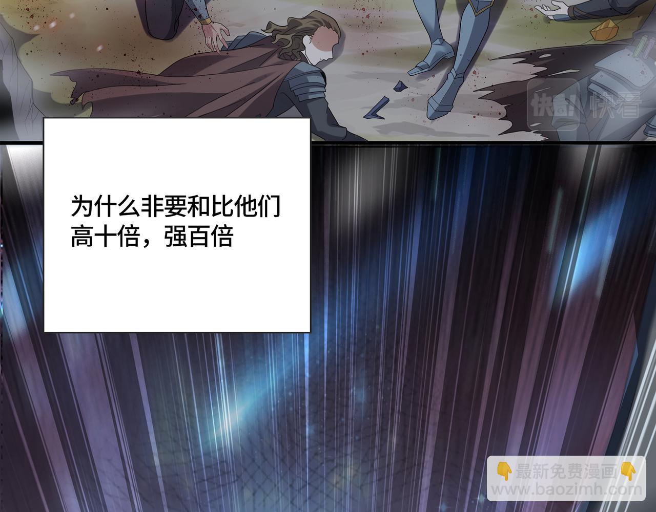 第0话 罪人之子(1/2)-第1话