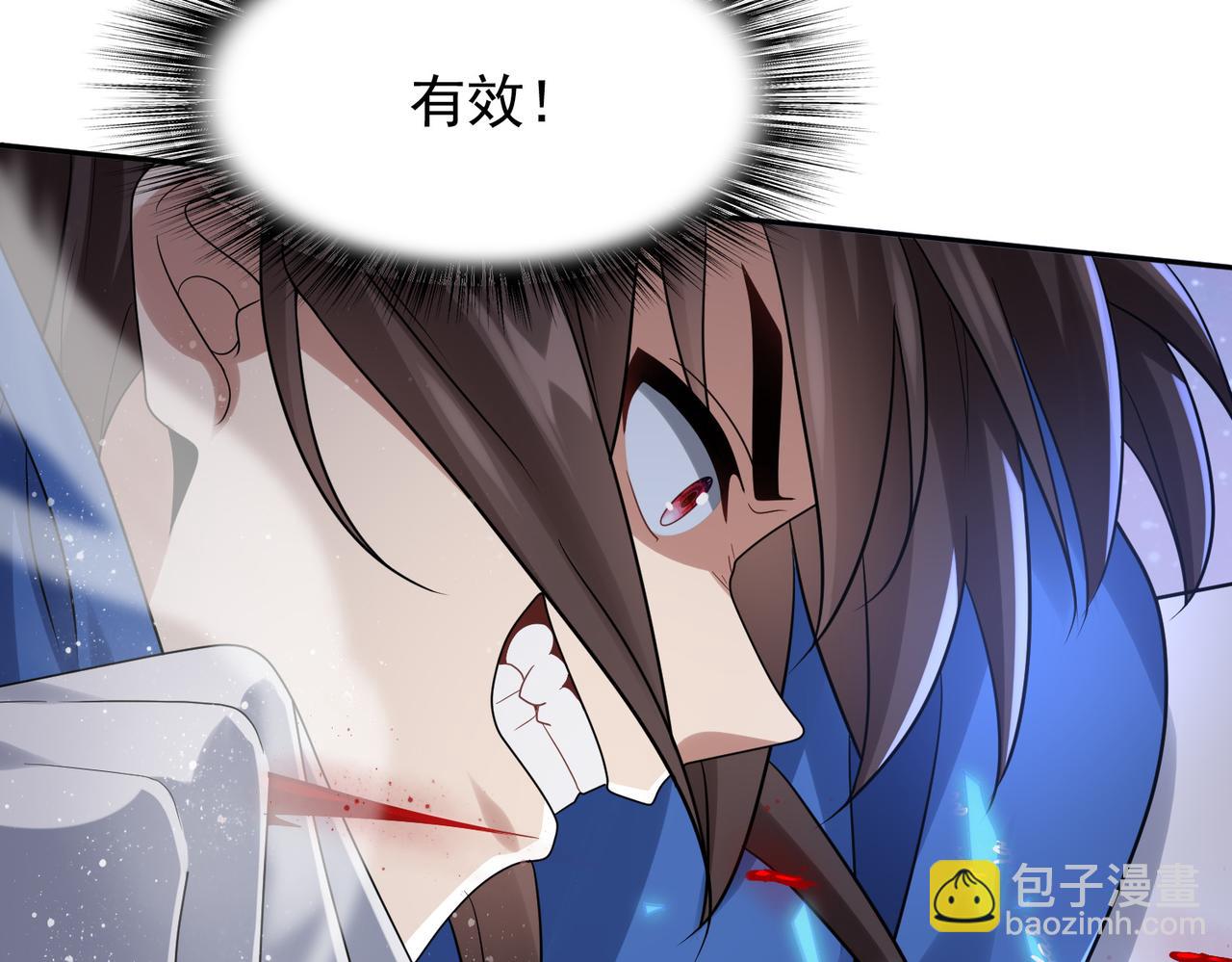 第18话 通关！(1/3)-第19话