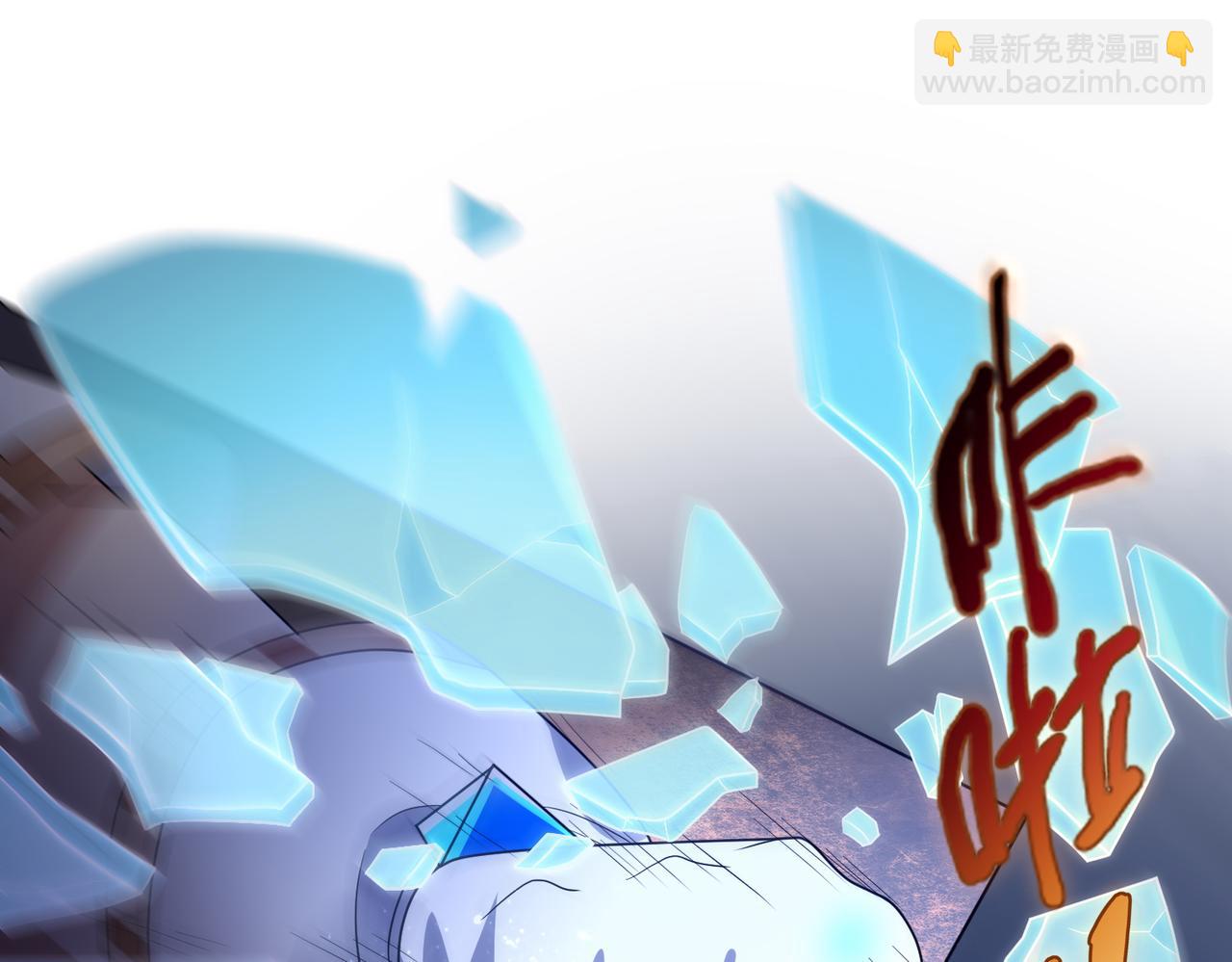 第18话 通关！(1/3)-第19话