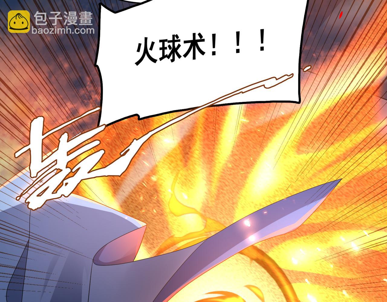 第18话 通关！(1/3)-第19话