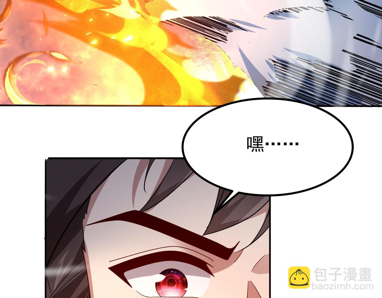 第18话 通关！(1/3)-第19话